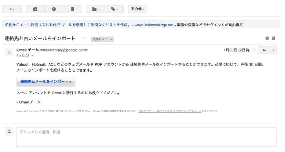 フィルタ機能でgmailに受信したメールを一括で振り分けよう 動画付き