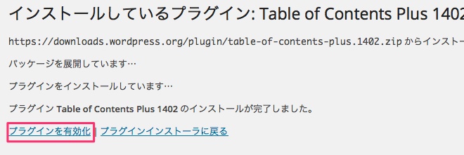 Table_of_Contents_Plus3