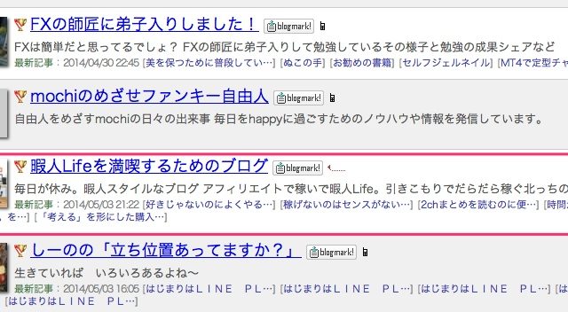 北っち タグの記事一覧 暇人北っちの趣味ブログアフィリエイト