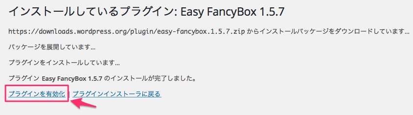 Easy_FancyBox4