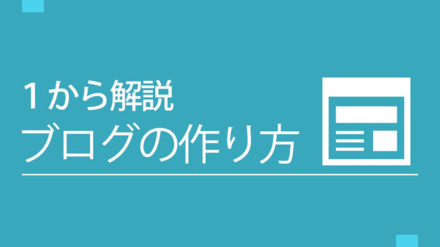 Canvaの使い方を解説 無料で簡単にバナー作成が出来ておすすめ 北っちの自分メディア