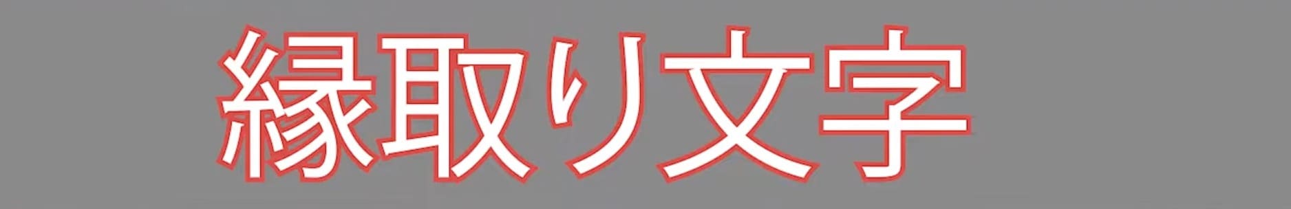 Canvaの使い方を解説 無料で簡単にバナー作成が出来ておすすめ 北っちの自分メディア