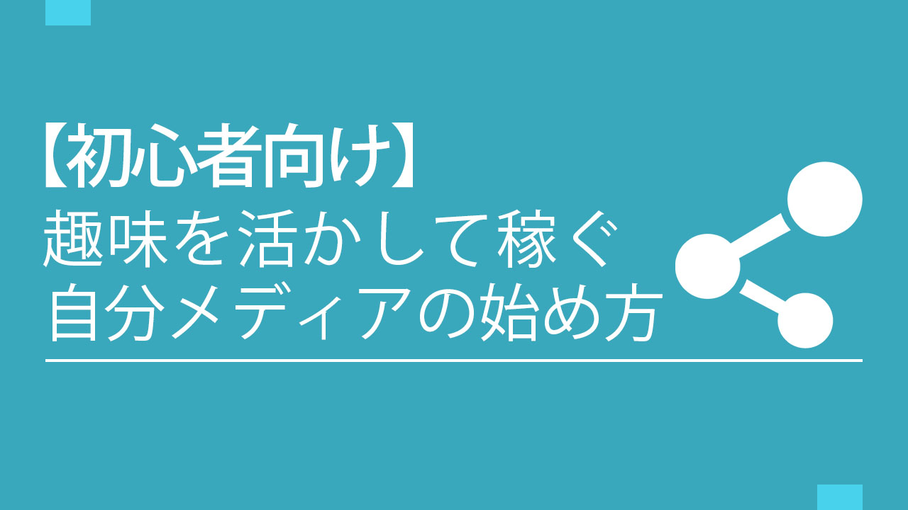 ブログやsnsのアバターを無料で作成出来るサイト１６選